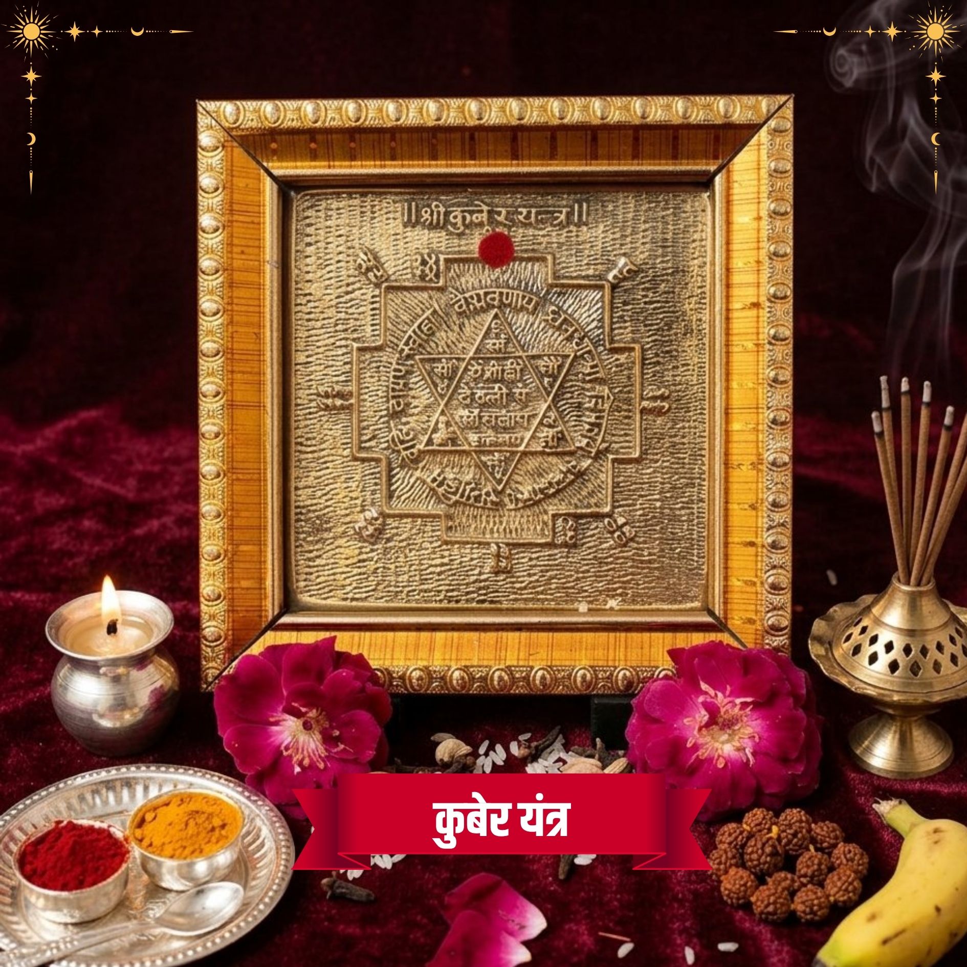 kuber-yantra - Image 2