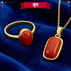 Corals ring(Moonga )