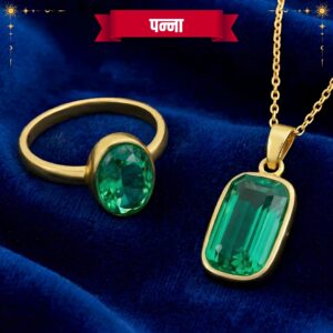 Emerald Ring (Panna Ring)