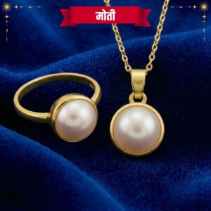 Pearl ring(Moti)