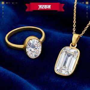 Zircon ring