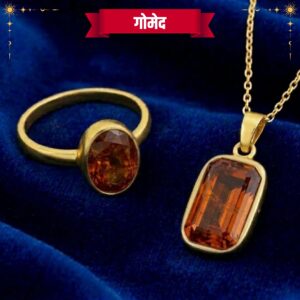 Hessonite Ring(Gomed)