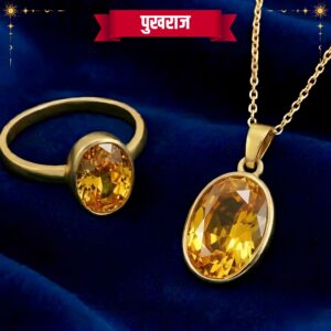 Pukhraj(Yellow Spphire) Ring
