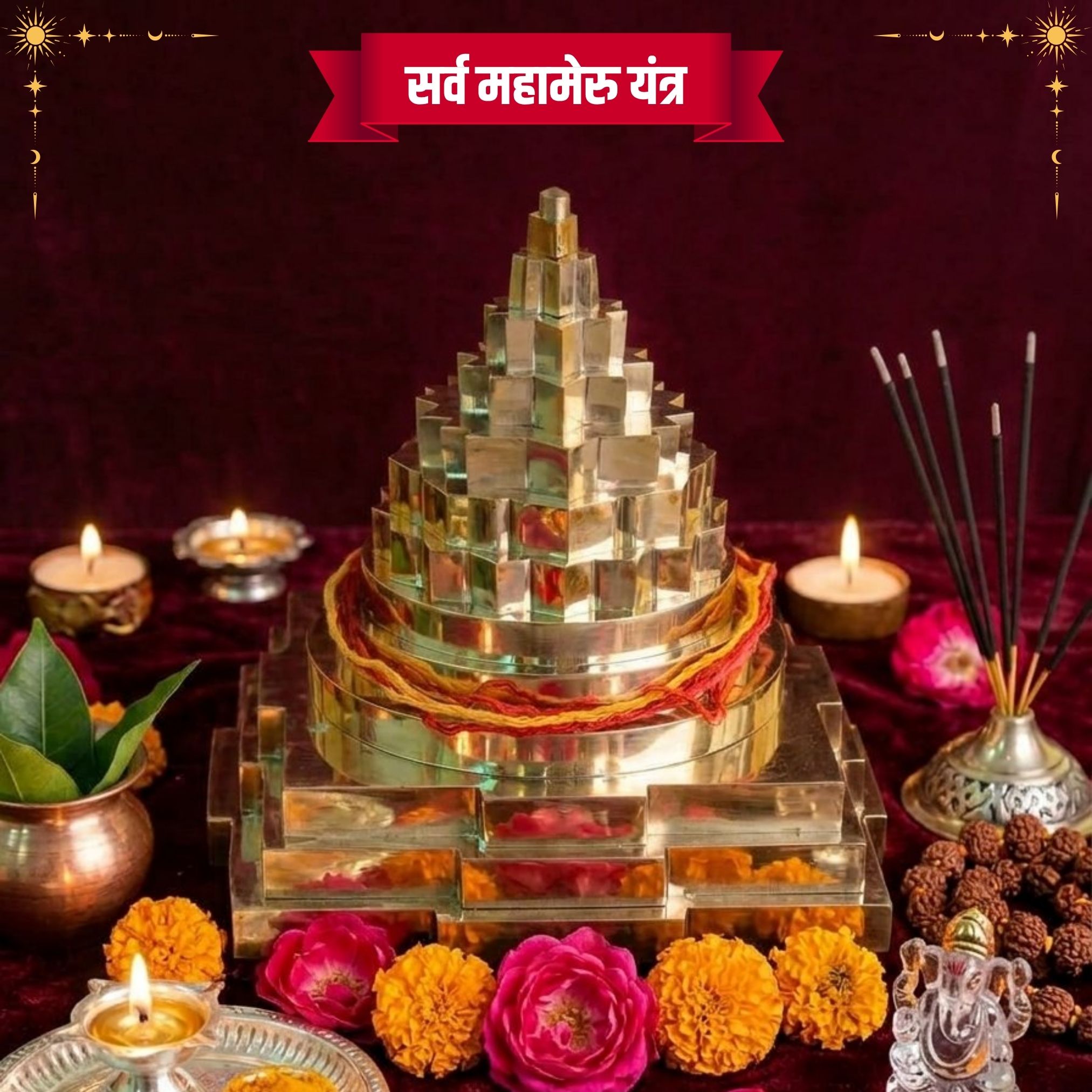Maha Meru Yantra - Image 3