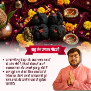 Rahu Mantra Upchar Potli